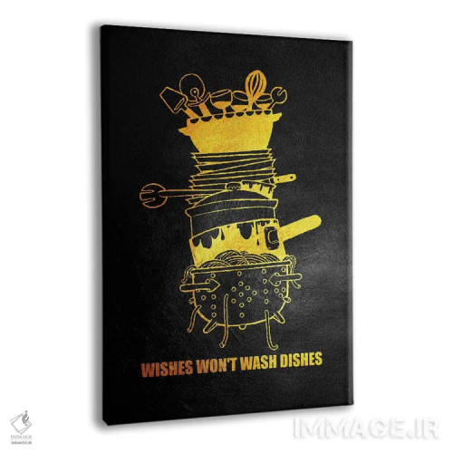 تابلو آرزوها ظرفها را نمیشویند اثر آدریان بالدُوینو - نمای پرسپکتیو محصول