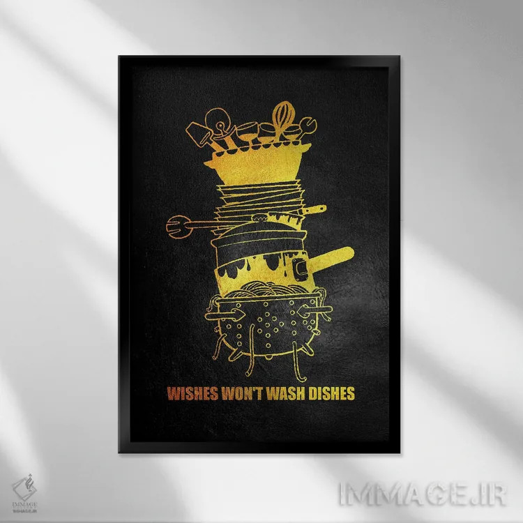 تابلو آرزوها ظرفها را نمیشویند اثر آدریان بالدُوینو - نمای قابدار مشکی