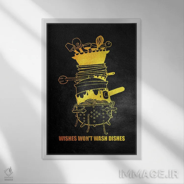 تابلو آرزوها ظرفها را نمیشویند اثر آدریان بالدُوینو - نمای قابدار سفید