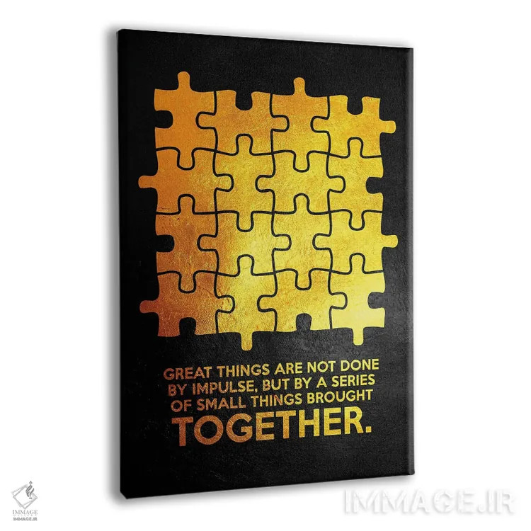 تابلو با هم اثر آدریان بالدُوینو - نمای پرسپکتیو محصول