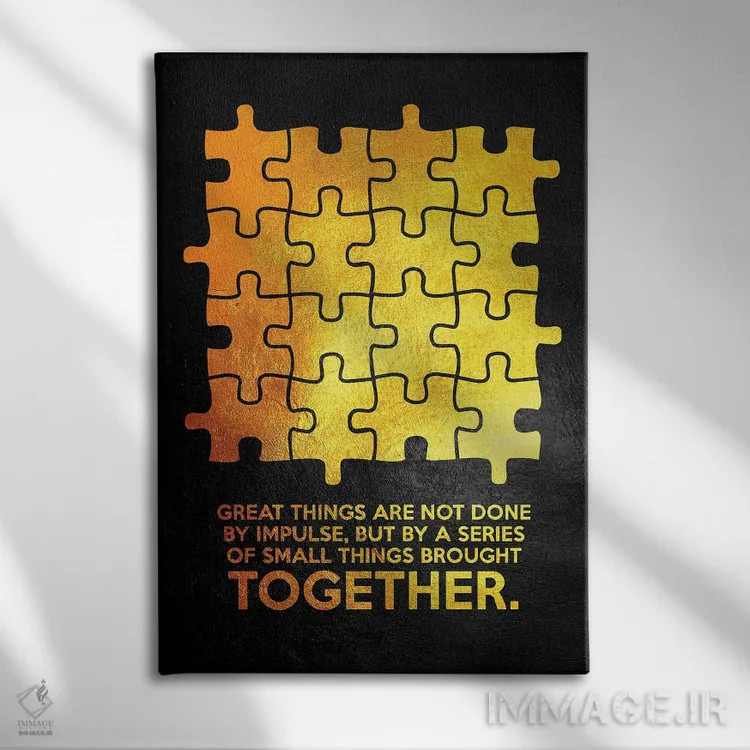 تابلو با هم اثر آدریان بالدُوینو - نمای روبهرو روی دیوار