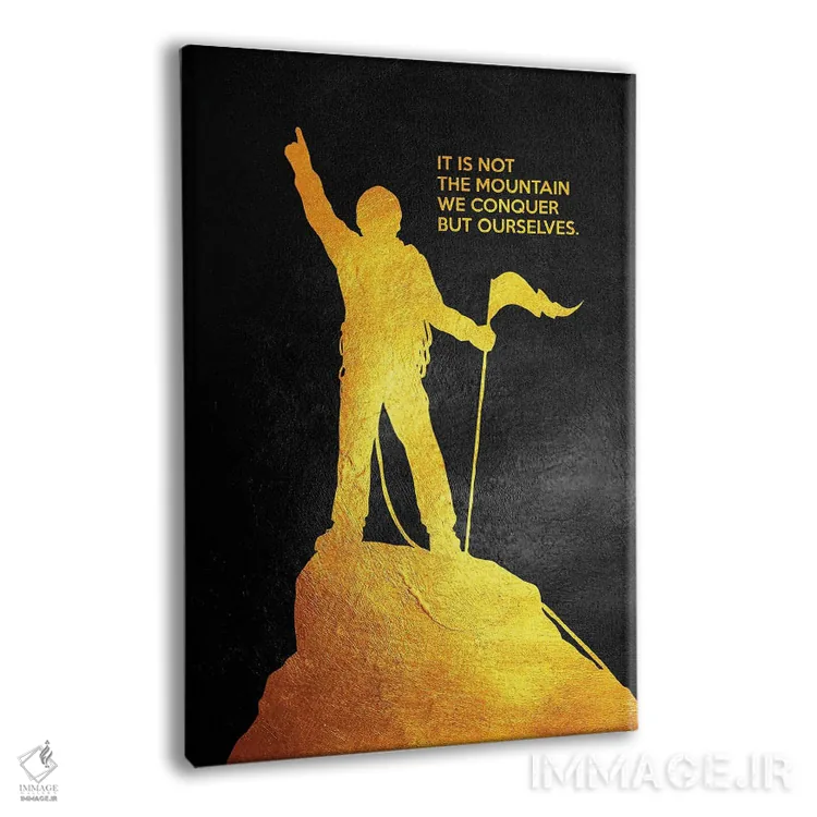 تابلو بر خویش غلبه کن اثر آدریان بالدُوینو - نمای پرسپکتیو محصول