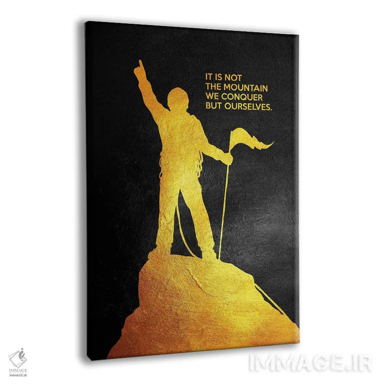 تابلو بر خویش غلبه کن اثر آدریان بالدُوینو - نمای پرسپکتیو محصول