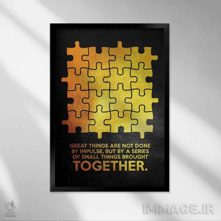 تابلو با هم اثر آدریان بالدُوینو - نمای قابدار مشکی