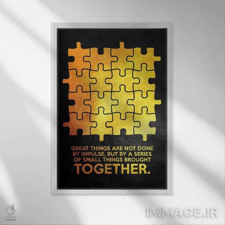 تابلو با هم اثر آدریان بالدُوینو - نمای قابدار سفید