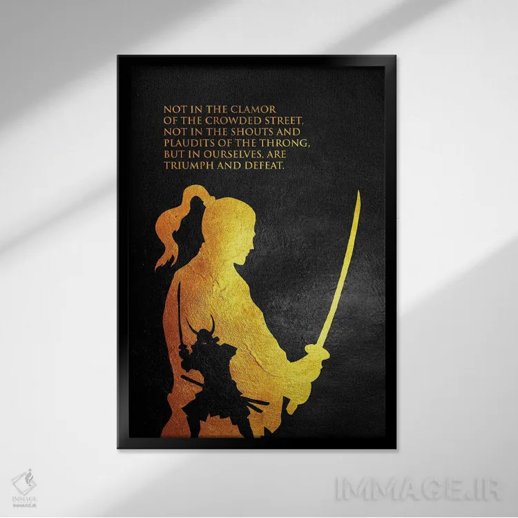 تابلو پیروزی و شکست اثر آدریان بالدُوینو - نمای قابدار مشکی