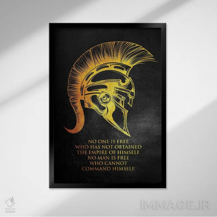 تابلو فرمانروای خودت باش اثر آدریان بالدُوینو - نمای قابدار مشکی