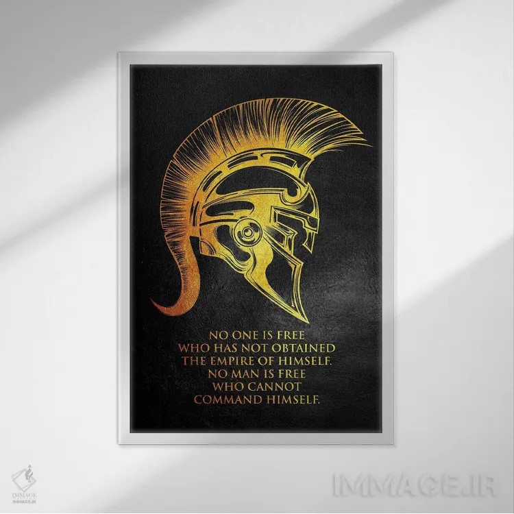 تابلو فرمانروای خودت باش اثر آدریان بالدُوینو - نمای قابدار سفید