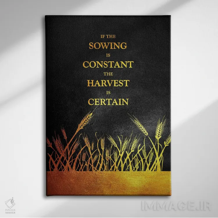 تابلو کاشتن مداوم، برداشت قطعی اثر آدریان بالدُوینو - نمای روبهرو روی دیوار