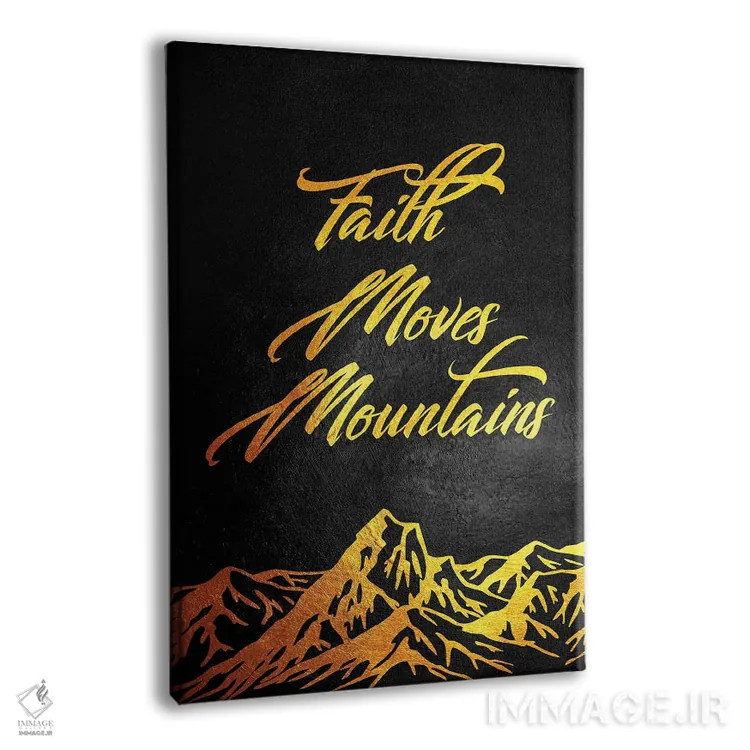 تابلو ایمان کوهها را جابهجا میکند ۲ اثر آدریان بالدُوینو - نمای پرسپکتیو محصول