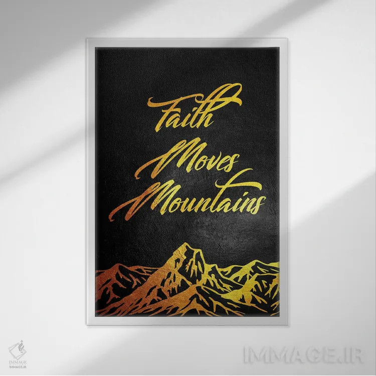 تابلو ایمان کوهها را جابهجا میکند ۲ اثر آدریان بالدُوینو - نمای قابدار سفید