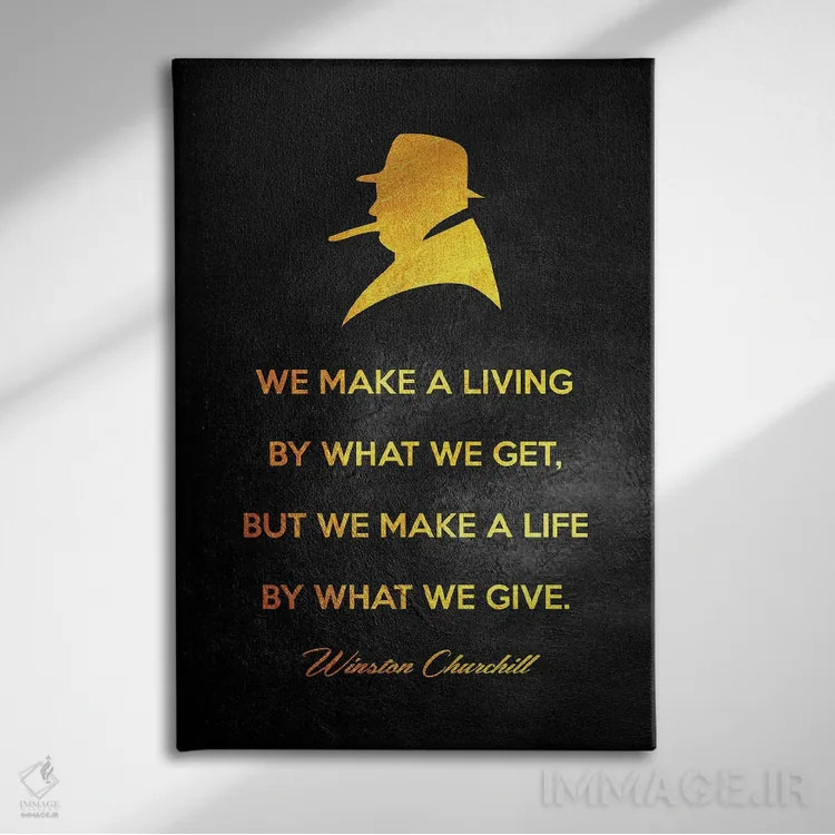 تابلو نقل قول سخاوت از چرچیل اثر آدریان بالدُوینو - نمای روبهرو روی دیوار