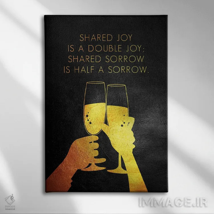 تابلو شادی و غم خود را تقسیم کن اثر آدریان بالدُوینو - نمای روبهرو روی دیوار