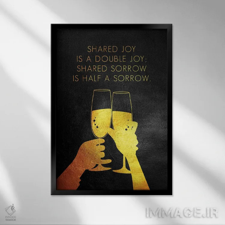 تابلو شادی و غم خود را تقسیم کن اثر آدریان بالدُوینو - نمای قابدار مشکی