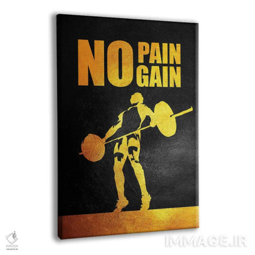 تابلو بدون رنج، کامیابی نیست اثر آدریان بالدُوینو - نمای پرسپکتیو محصول