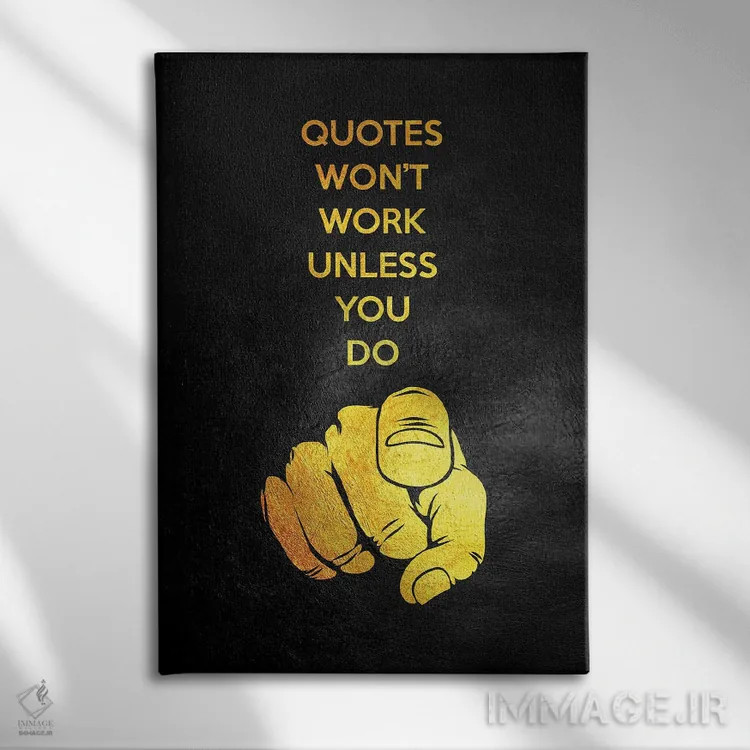 تابلو نقلقولها به تنهایی نتیجه نمیدهند مگر خودت تلاش کنی اثر آدریان بالدُوینو - نمای روبهرو روی دیوار