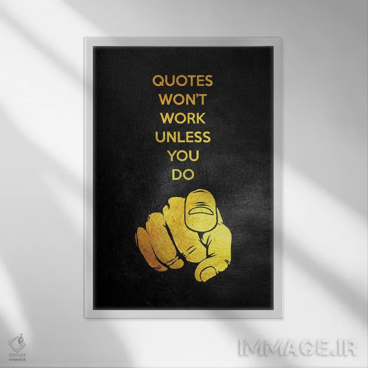 تابلو نقلقولها به تنهایی نتیجه نمیدهند مگر خودت تلاش کنی اثر آدریان بالدُوینو - نمای قابدار سفید