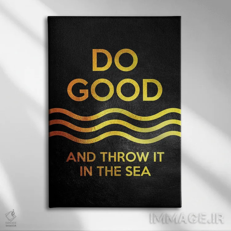 تابلو ضربالمثل عربی اثر آدریان بالدُوینو - نمای روبهرو روی دیوار