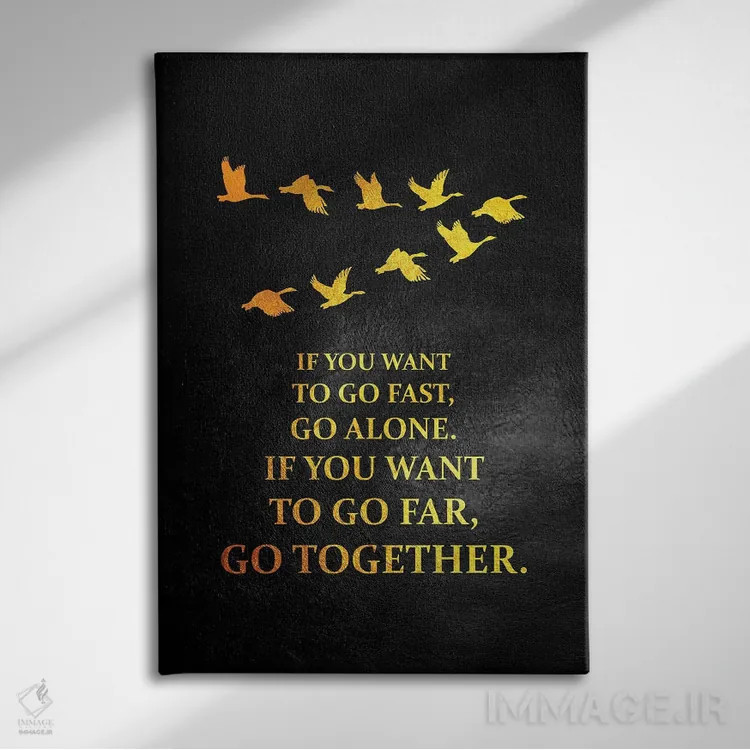 تابلو با هم برویم اثر آدریان بالدُوینو - نمای روبهرو روی دیوار