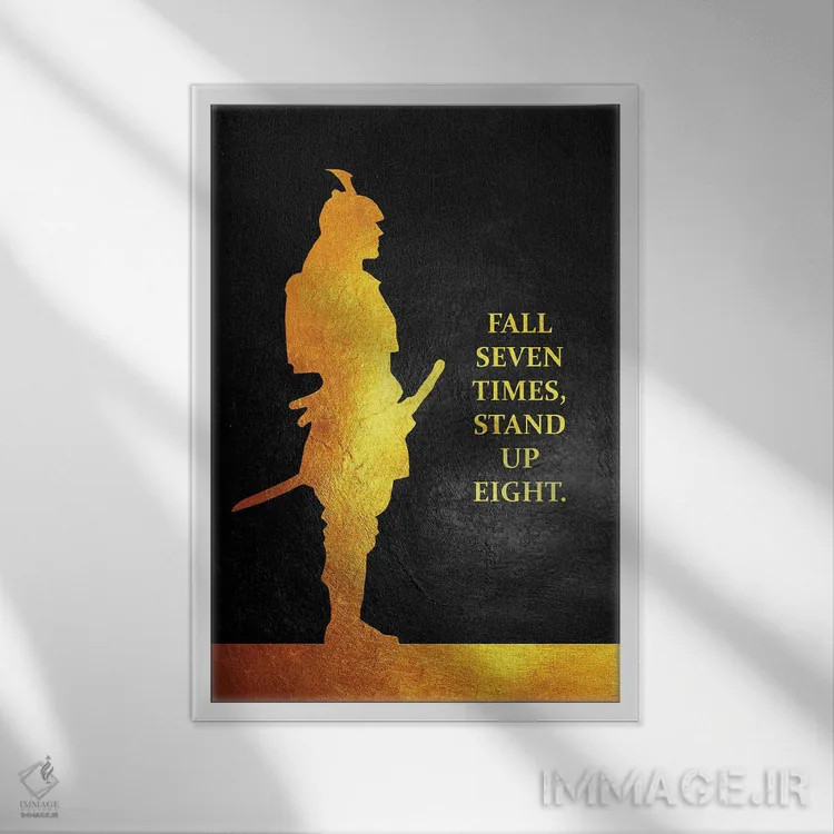 تابلو هفت بار بیفت، هشت بار برخیز اثر آدریان بالدُوینو - نمای قابدار سفید