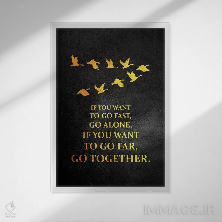 تابلو با هم برویم اثر آدریان بالدُوینو - نمای قابدار سفید