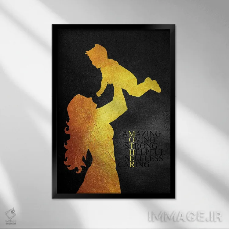 تابلو روز مادر اثر آدریان بالدُوینو - نمای قابدار مشکی