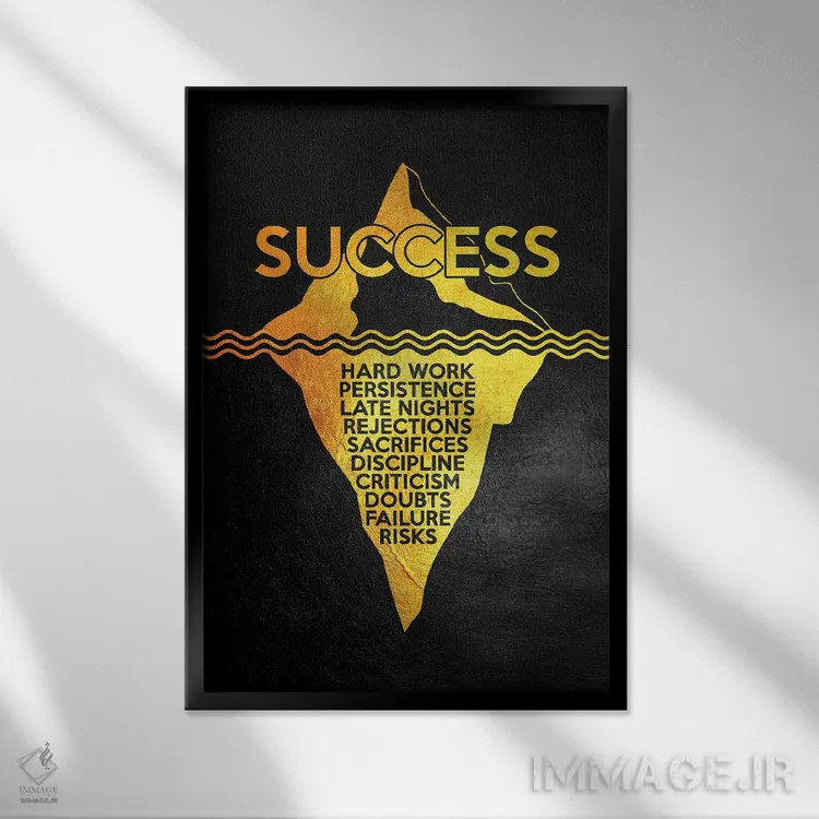 تابلو کوه یخ موفقیت اثر آدریان بالدُوینو - نمای قابدار مشکی