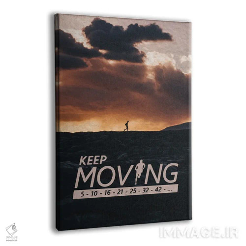 تابلو به حرکت ادامه بده اثر آدریان بالدُوینو - نمای پرسپکتیو محصول