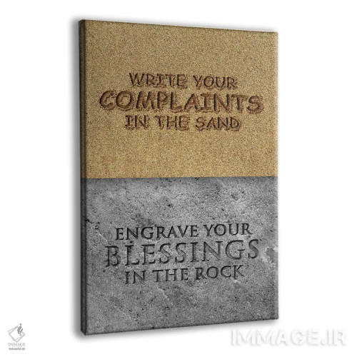 تابلو نعمتهای خود را حک کن اثر آدریان بالدُوینو - نمای پرسپکتیو محصول