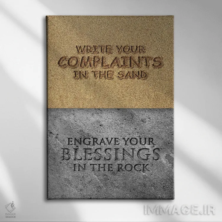 تابلو نعمتهای خود را حک کن اثر آدریان بالدُوینو - نمای روبهرو روی دیوار