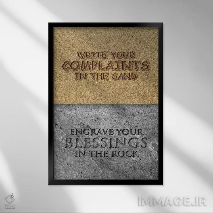 تابلو نعمتهای خود را حک کن اثر آدریان بالدُوینو - نمای قابدار مشکی