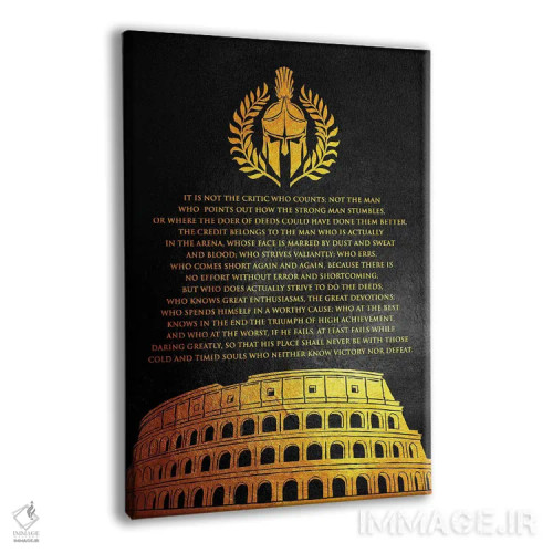 تابلو مرد در میدان (اشاره به کسی که ریسک میکند) اثر آدریان بالدُوینو - نمای پرسپکتیو محصول