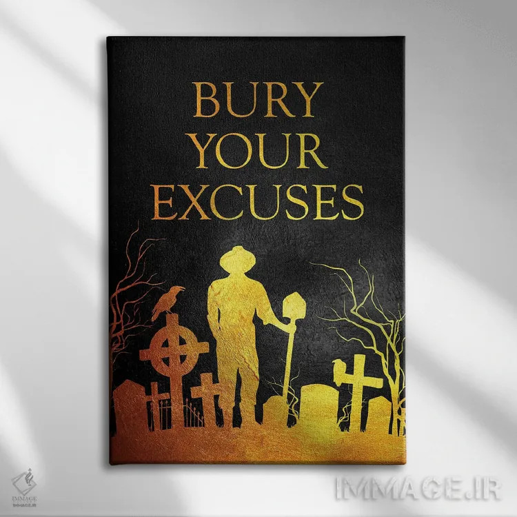 تابلو بهانههایت را دفن کن اثر آدریان بالدُوینو - نمای روبهرو روی دیوار