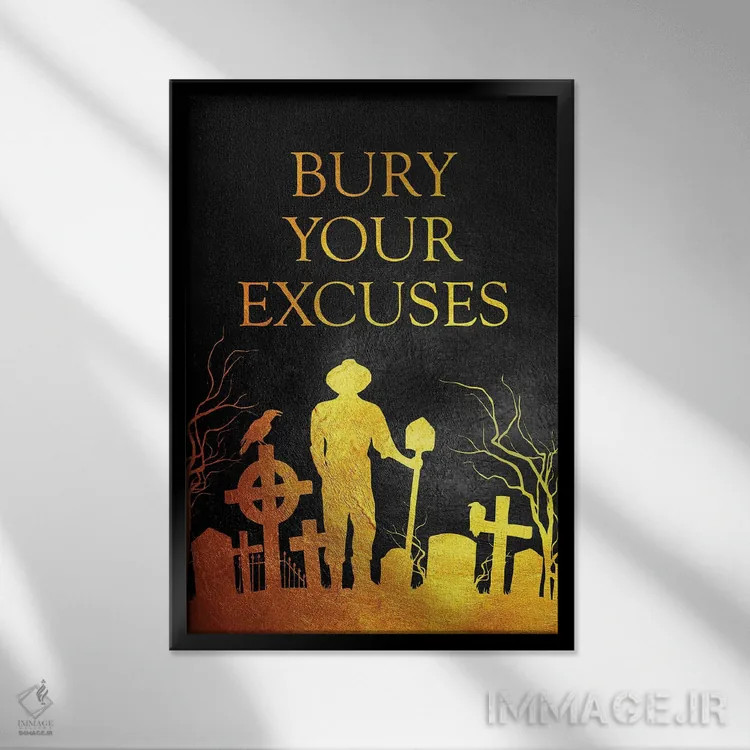 تابلو بهانههایت را دفن کن اثر آدریان بالدُوینو - نمای قابدار مشکی