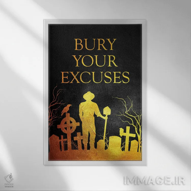 تابلو بهانههایت را دفن کن اثر آدریان بالدُوینو - نمای قابدار سفید