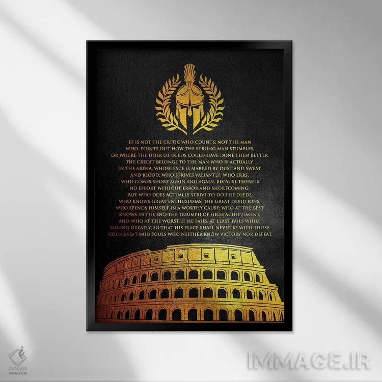 تابلو مرد در میدان (اشاره به کسی که ریسک میکند) اثر آدریان بالدُوینو - نمای قابدار مشکی