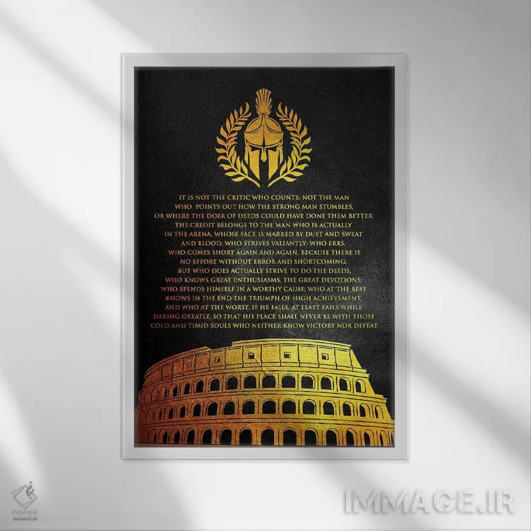 تابلو مرد در میدان (اشاره به کسی که ریسک میکند) اثر آدریان بالدُوینو - نمای قابدار سفید