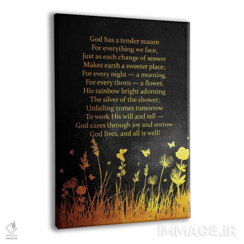 تابلو دلیل لطیفی که همه چیز خوب است اثر آدریان بالدُوینو - نمای پرسپکتیو محصول