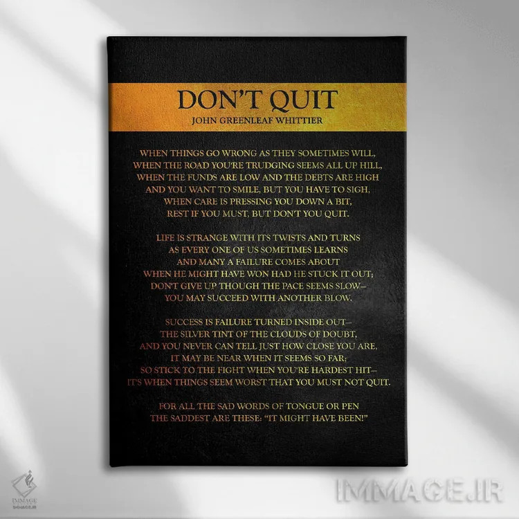 تابلو شعر ترک نکن اثر آدریان بالدُوینو - نمای روبهرو روی دیوار