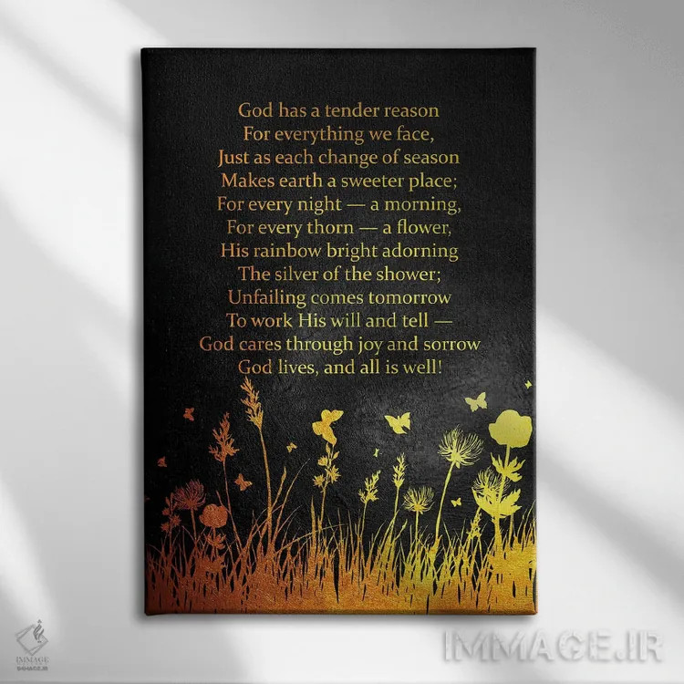 تابلو دلیل لطیفی که همه چیز خوب است اثر آدریان بالدُوینو - نمای روبهرو روی دیوار