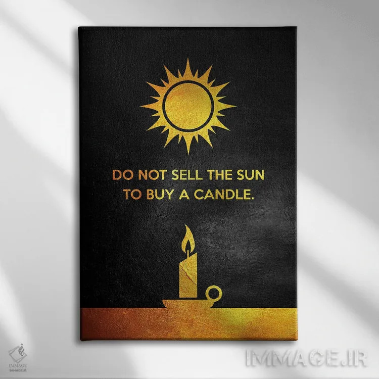 تابلو خورشید را نفروش اثر آدریان بالدُوینو - نمای روبهرو روی دیوار