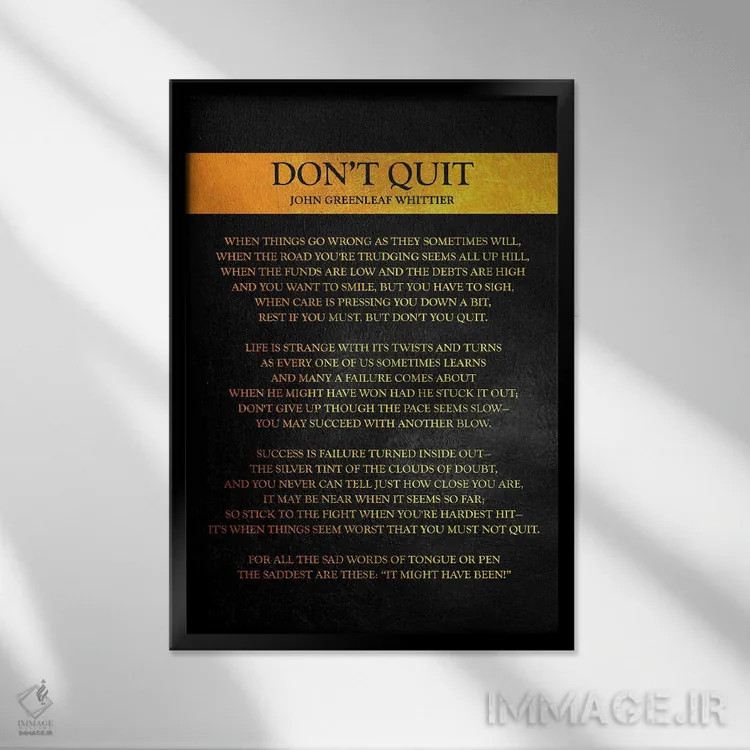 تابلو شعر ترک نکن اثر آدریان بالدُوینو - نمای قابدار مشکی