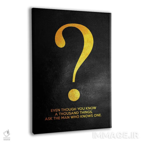 تابلو سؤال بپرس اثر آدریان بالدُوینو - نمای پرسپکتیو محصول