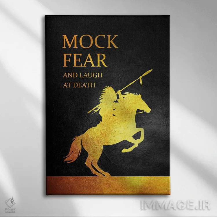 تابلو ترس را به سخره بگیر اثر آدریان بالدُوینو - نمای روبهرو روی دیوار