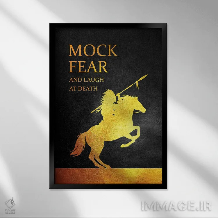 تابلو ترس را به سخره بگیر اثر آدریان بالدُوینو - نمای قابدار مشکی