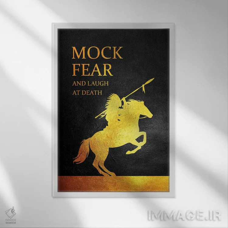 تابلو ترس را به سخره بگیر اثر آدریان بالدُوینو - نمای قابدار سفید