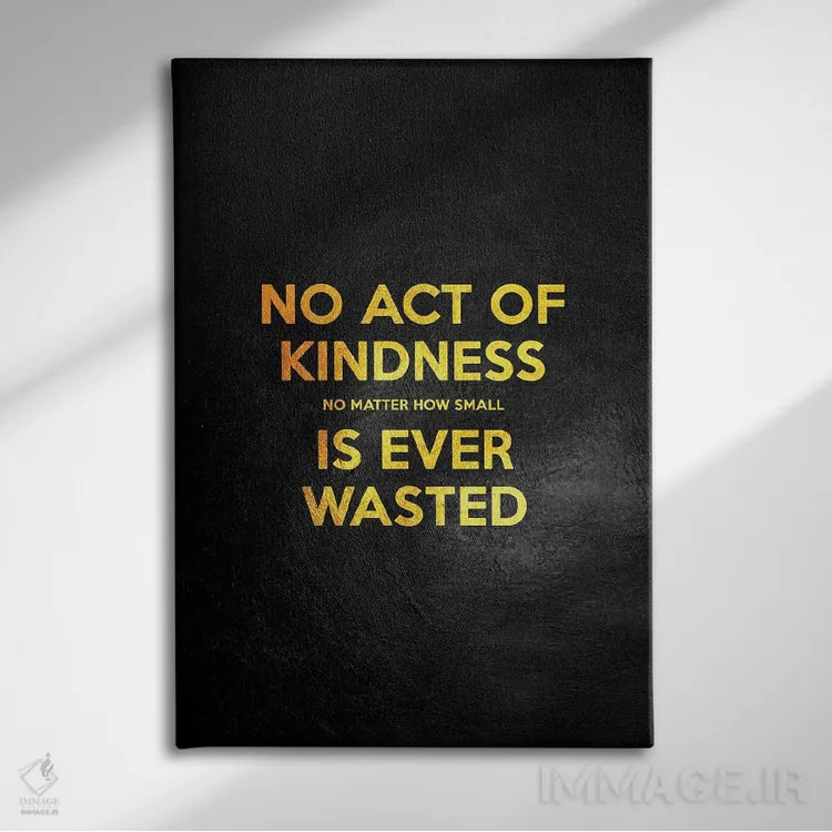 تابلو مهربانی اثر آدریان بالدُوینو - نمای روبهرو روی دیوار