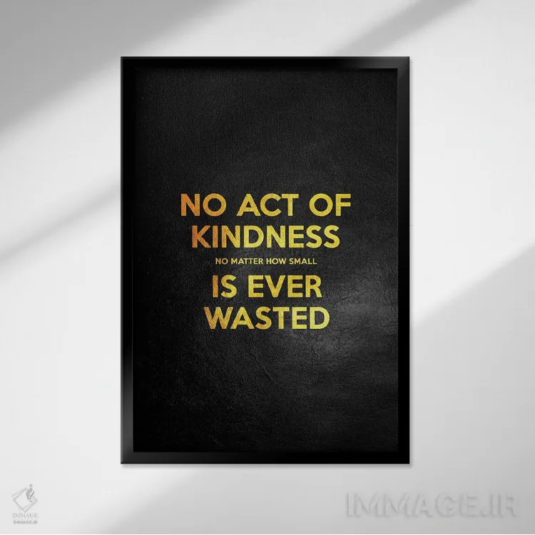 تابلو مهربانی اثر آدریان بالدُوینو - نمای قابدار مشکی