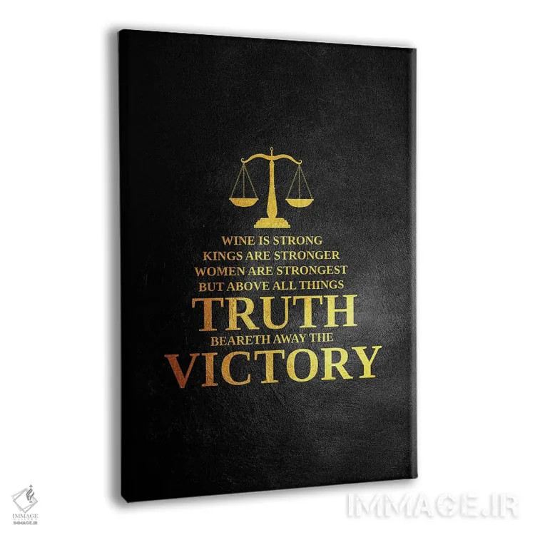 تابلو حقیقت پیروزی است اثر آدریان بالدُوینو - نمای پرسپکتیو محصول