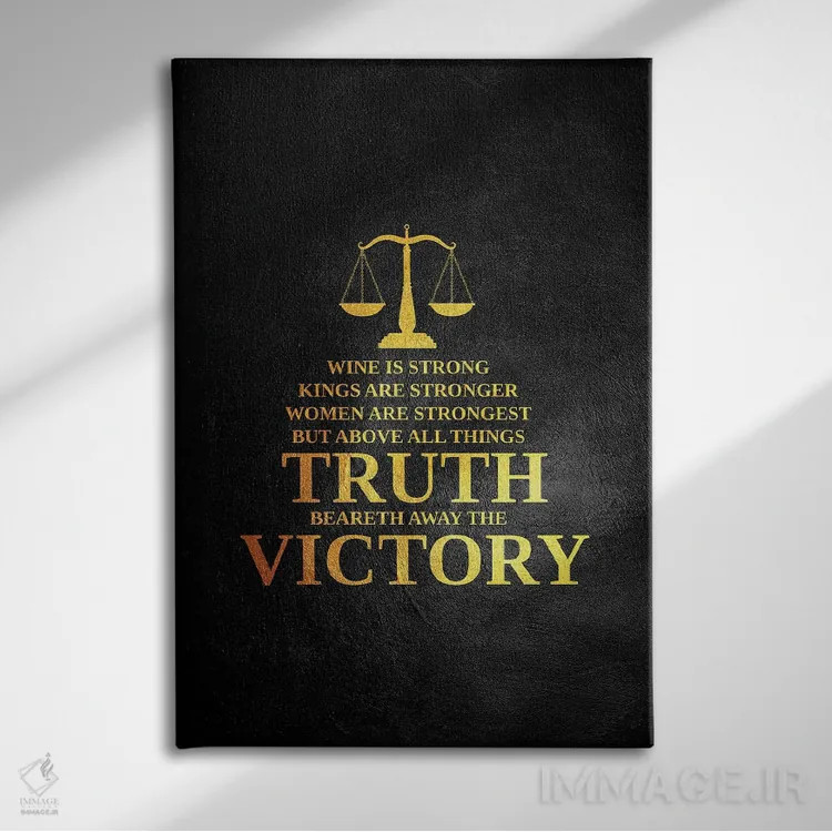 تابلو حقیقت پیروزی است اثر آدریان بالدُوینو - نمای روبهرو روی دیوار
